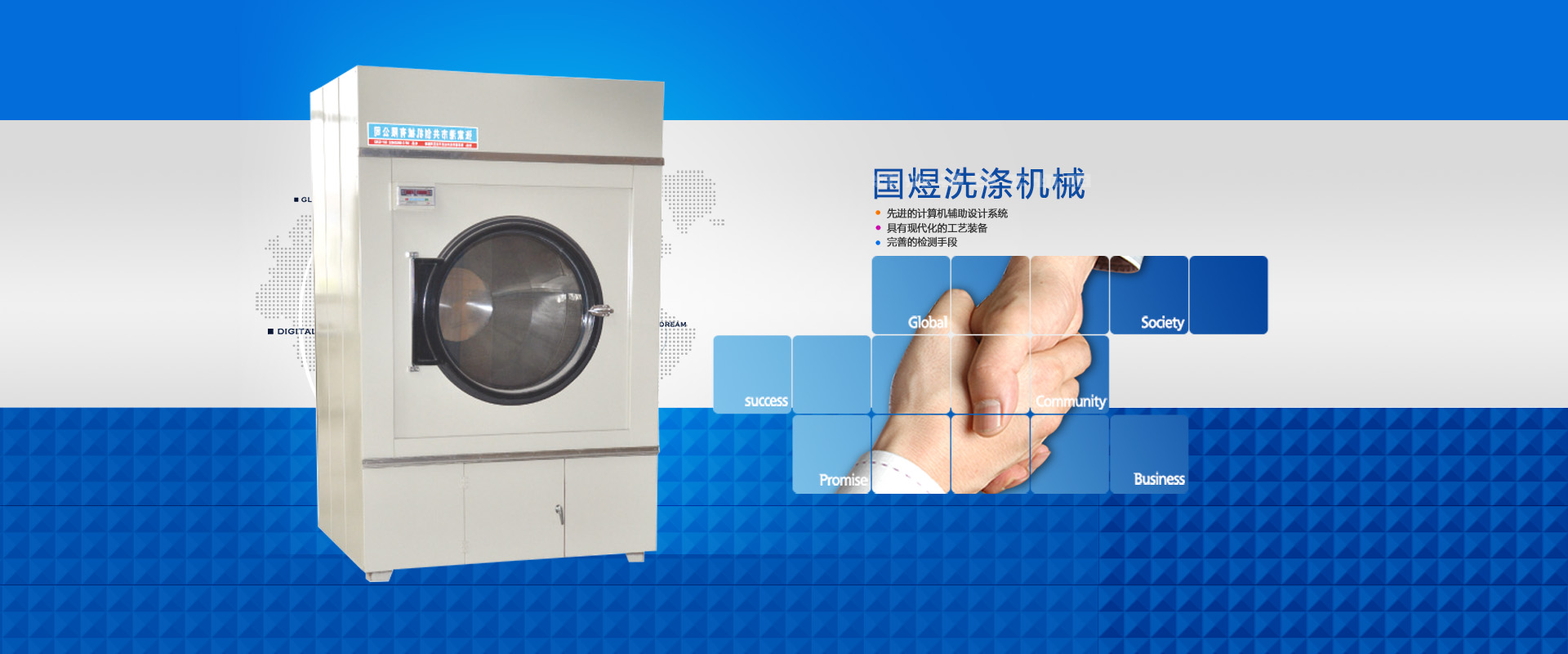 ���ɹ�ϴ���豸