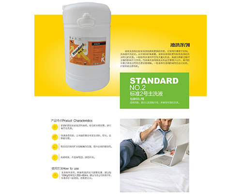 ���ɹ�ϴ���豸