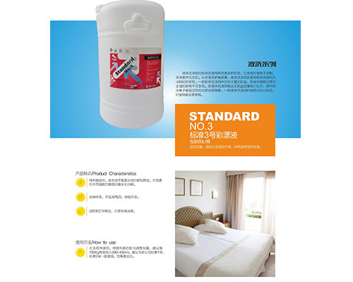 ���ɹ�ϴ�·��豸