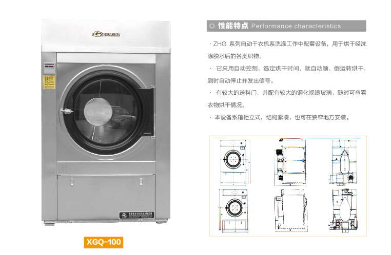 ���ɹ�ϴ�·��豸